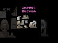 これが愛なら愛などいらぬ【北斗の拳】【スラムダンク】【山王戦】