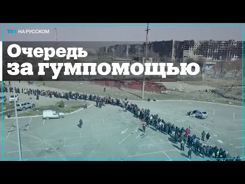 Километровая очередь выстроилась