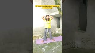 1-trimester pregnancy exercise for normal delivery yogapractice yoga workout pregnancyworkouts