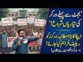 Workers Unions Gear Up Ahead of Punjab Budget 2026 | 7News | APCA | 6th Jun 2026
