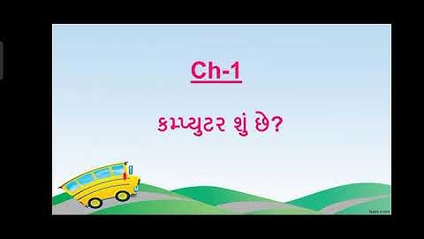 Std 2 Ch-1 Part 2 video