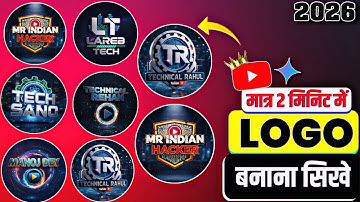 YouTube Logo Kaise Banaye Free Mein | Logo Maker Ai 2026 | How To Create Logo For YouTube Channel