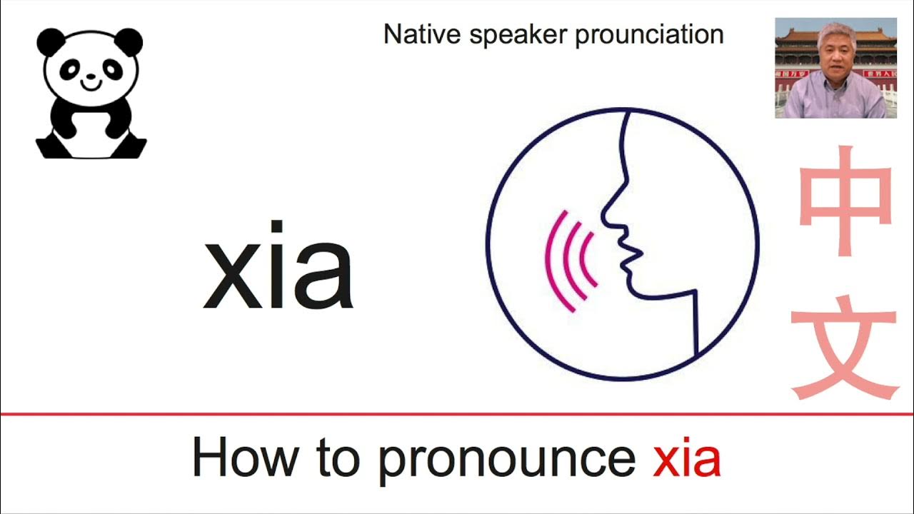 how to pronounce xia in Chinese YouTube