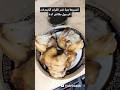 دجاجة وملوخيه لايك دويتو ترند الجزائر العراق اكسبلور مصر المغرب اشتركو الشيفلور Cooking 