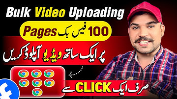 How To Upload Multiple Videos on Facebook Pages in Single Click 2025 | Bulk Video Uploads