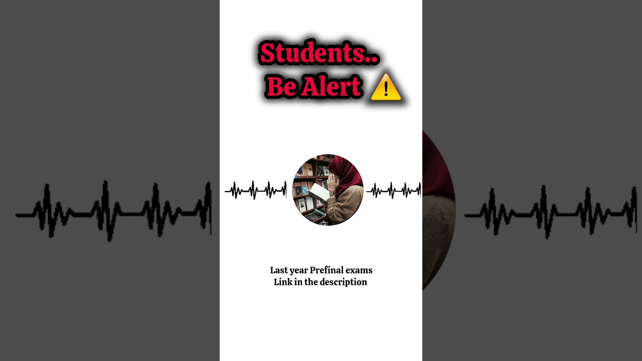 Учащиеся, будьте внимательны! 