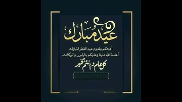 ماتيسر من سورة ياسين