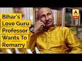 Bihars love guru professor wants to remarry  abp news