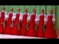 Хоровод «Берёзка»  -  Шедевр русского танца!