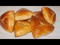 Вкусные сытные татарские пирожки ТРЕУГОЛЬНИКИ.Вам точно понравится)