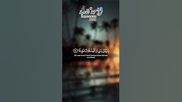 قف 🖐️ استمع الى القران الكريم #قرآن#قرآن_كريم#قرآن_كريم_ارح_سمعك وقلبك#explore #اكسبلور #بودكاست