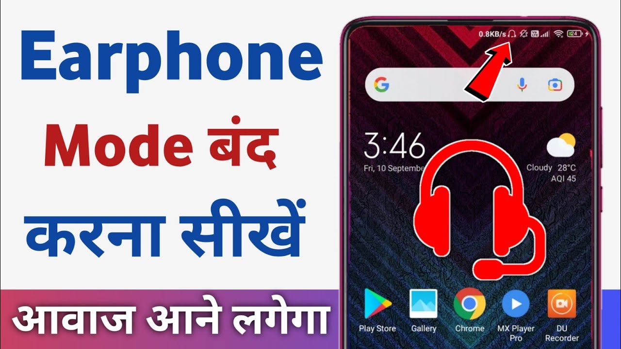 Earphone mode ko kaise hataye earphone ka symbol kaise hataye YouTube