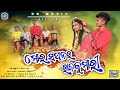      nabarangpur desia comedy rnmusic natak nabarangpur koraputia