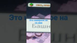 Я ДОБИВАЮ 1000000 БЛОКОВ В Roblox