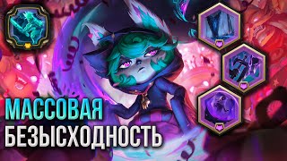 видео: Векс vs 6,5⭐ Фиддлстикс | Путь чемпионов | Legends of Runeterra картинка: Векс vs 6,5⭐ Фиддлстикс | Путь чемпионов | Legends of Runeterra