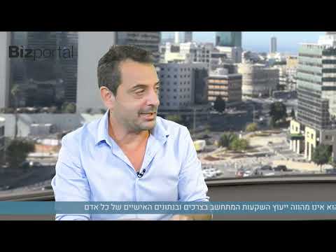 "הנדל"ן והטכנולוגיה הרבה יותר פגיעים כשהריבית הריאלית תעלה"