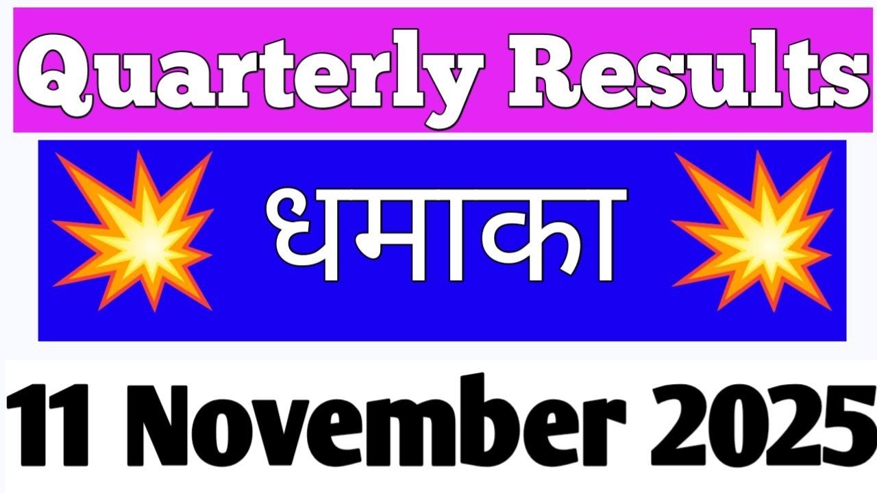 upcoming results of stocks quarterly results today upcoming results of companies 11 nov 2025