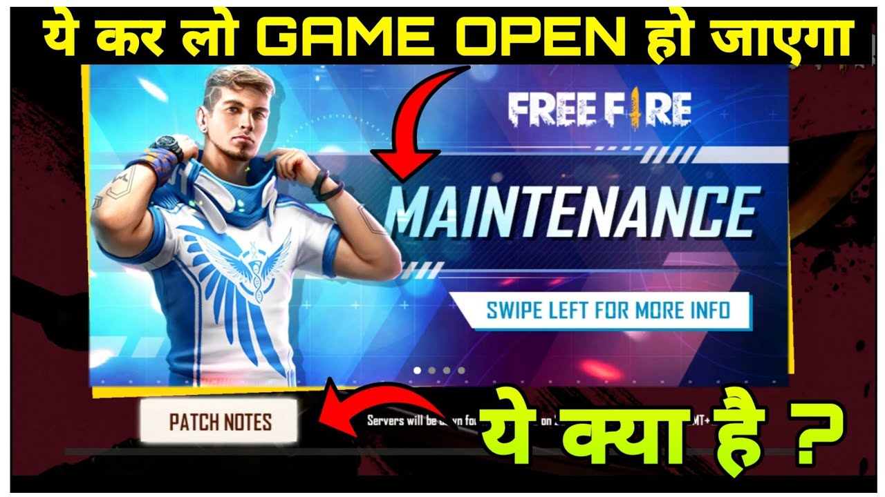 WHY FREE FIRE IS NOT OPENING | FREE FIRE MAINTENANCE BREAK ...