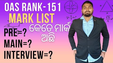 କେତେ ମାର୍କ  OAS RANK 151 Biswajit Dash ra | Biswajit Dash | Mark list | OPSC OAS