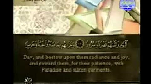 الشيخ أحمد العجمي - سورة الإنسان SuraT Al Insan