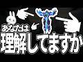 戦い方を理解すれば簡単にSnowballは出来るS+ゼラスMID [League of Legends]