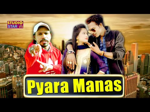 pyara-manas-|-new-haryanvi-song-2020-|-pk-bhuraniya_divya-rana-|-haryanvi-songs-haryanavi-|-dj-song