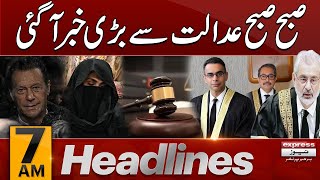 Subha Subha Bari Khabar Agayi | News Headlines 7 AM | Latest News | Pakistan News