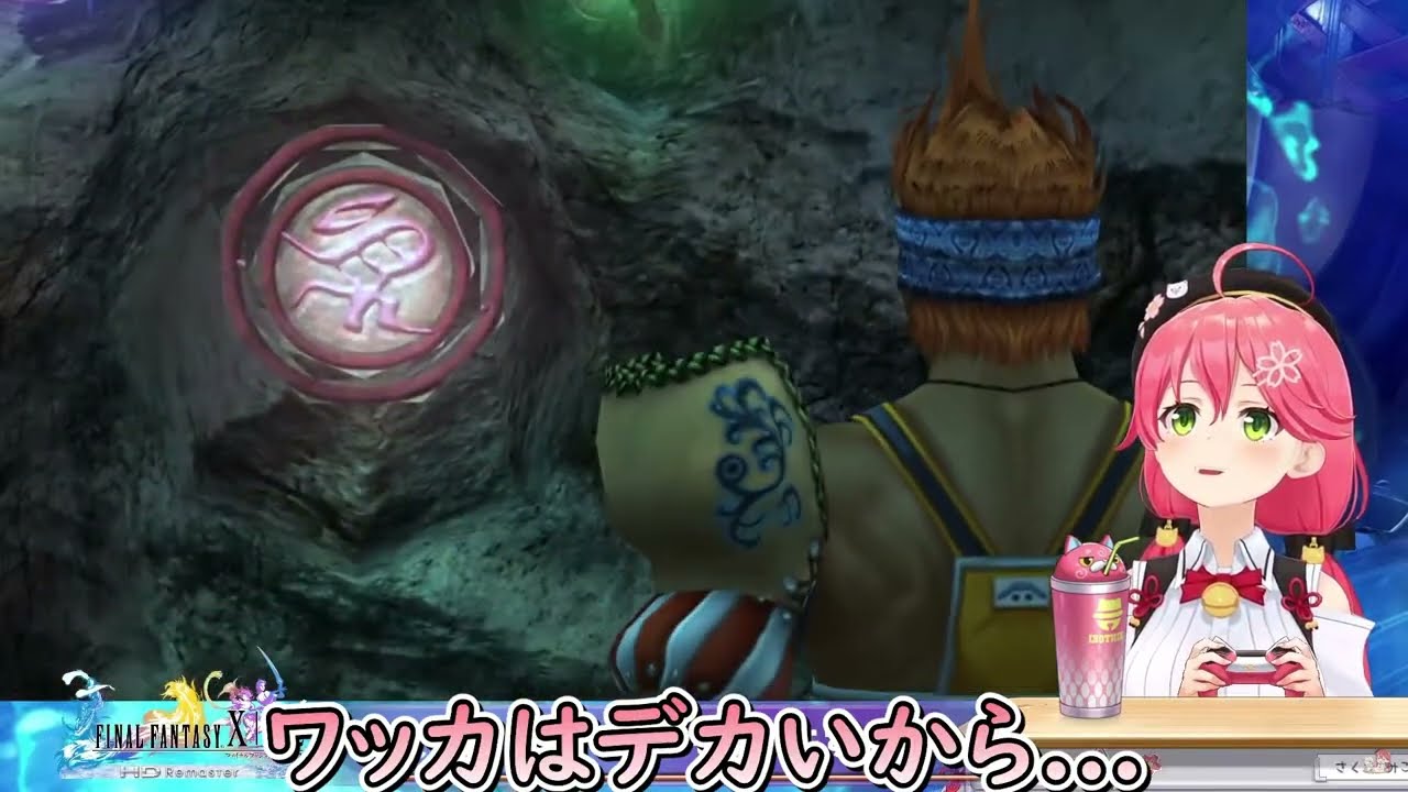 仕様が理解できずに試練で時間を浪費するみこちｗ【ホロライブ/切り抜き/Vtuber/ さくらみこ 】