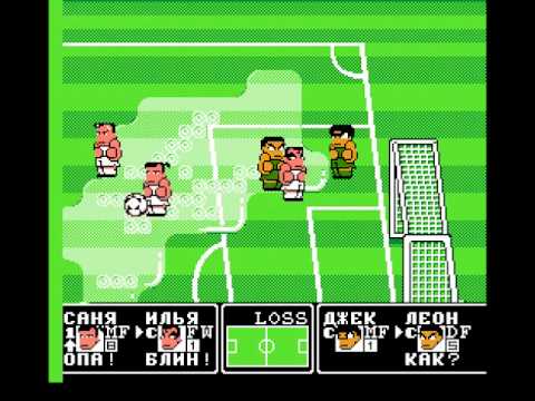 Поиграем в Dendy: Goal 3 (Nekketsu Kunio Kun No Nekketsu Soccer League)