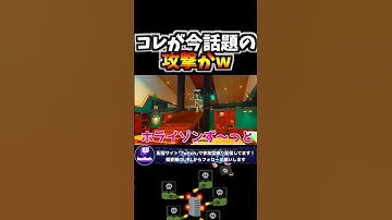 【APEX】DDoS攻撃を知らず慌てふためく配信者w【エーペックスレジェンズ】【Apex Legends】 #shorts