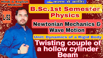 Newtonian Mechanics and wave motion|Lec-52| Physics for B.Sc.1st semester|by Navneet Gautam|