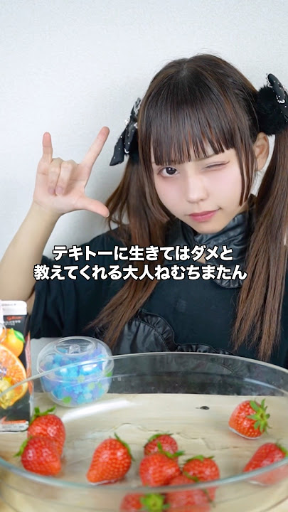 テキトーに生きてはいけないでち‼️（大人ボイスねむちま） #shorts