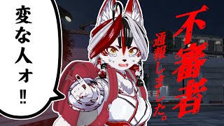 【不審者通報しました。：ホラーストーリー】またまたJSになって通報します！#2【Vtuber】