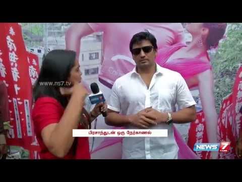 actor prashanth super hit songs angry bird penne saahasam lyric video prashanth actor prashanth super hit songs angry bird penne saahasam lyric video prashanth