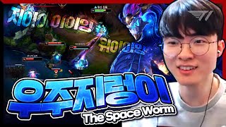 업데이트된 우주 지렁이(?) 해봤습니다 페이커의 아우렐리온 솔 [Faker Stream Highlight]