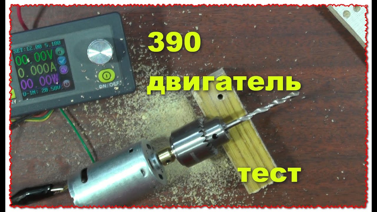 Autotoolhome DC 12V Электродвигатель JT0 на дрель и свёрла