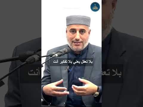 سلسلة مقاطع عن العرف مقطع رقم 1 ما هو العرف الأستاذ الدكتور صلاح أبو الحاج