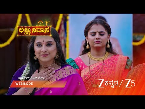 Lakshmi Nivasa | ಭಾವನಾಳ ಅಸಹನೆ, ಸಹೋದರನ ಮಾತಿಗೆ ಬೇಸರ!