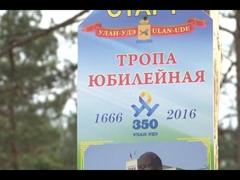 Пешеходная тропа