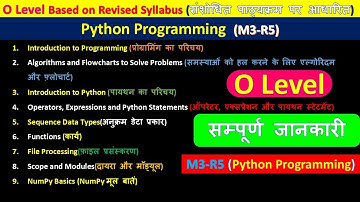 O Level All Information M3-R5 (Python Programming) Jan 2026 Special Classes #free  By Anurag Sir