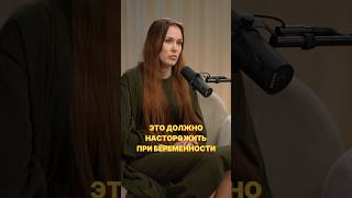 Почему при беременности может появиться кровь и боль в животе?