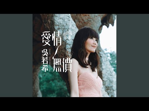 這位蠢才