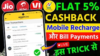 Get Flat 5 % Cashback On Mobile Recharge &amp; Bill Payments | New Mobile Recharge App  High Commission 