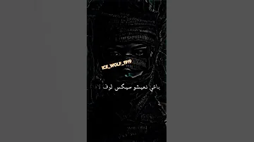 Paranoia Farawila 02 Rap Algerie Paranoia 