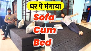 घर पे ऑनलाइन मंगाया सोफा कम बेड 🛋️ | Sofa Cum Bed Review | Sofa For Office & Home | The Goyal Vlog