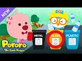 Yes Yes Recycling Song | Take Care of Our Planet with Pororo! | How to Recycling Song for Children