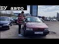 АВТОРЫНОК МИНСК БУ АВТО Самые свежие цены