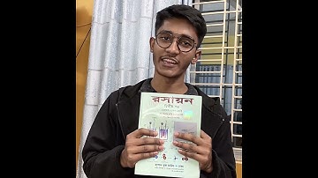 হাজারী নাগের রসায়ন বই || Taher biswas