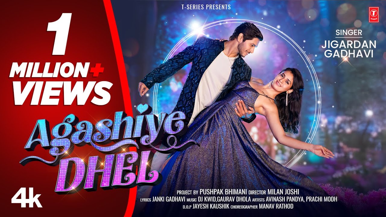 Agashiye Dhel | Agashiye Dhel | New Gujarati #LoveSong 2025 | Jigardan Gadhavi | Romantic Song