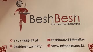 BeshBesh Доставка Бешбармака , вкуснейший бешбармак , Съешь или плати с Маратом #бешбармак#челлендж